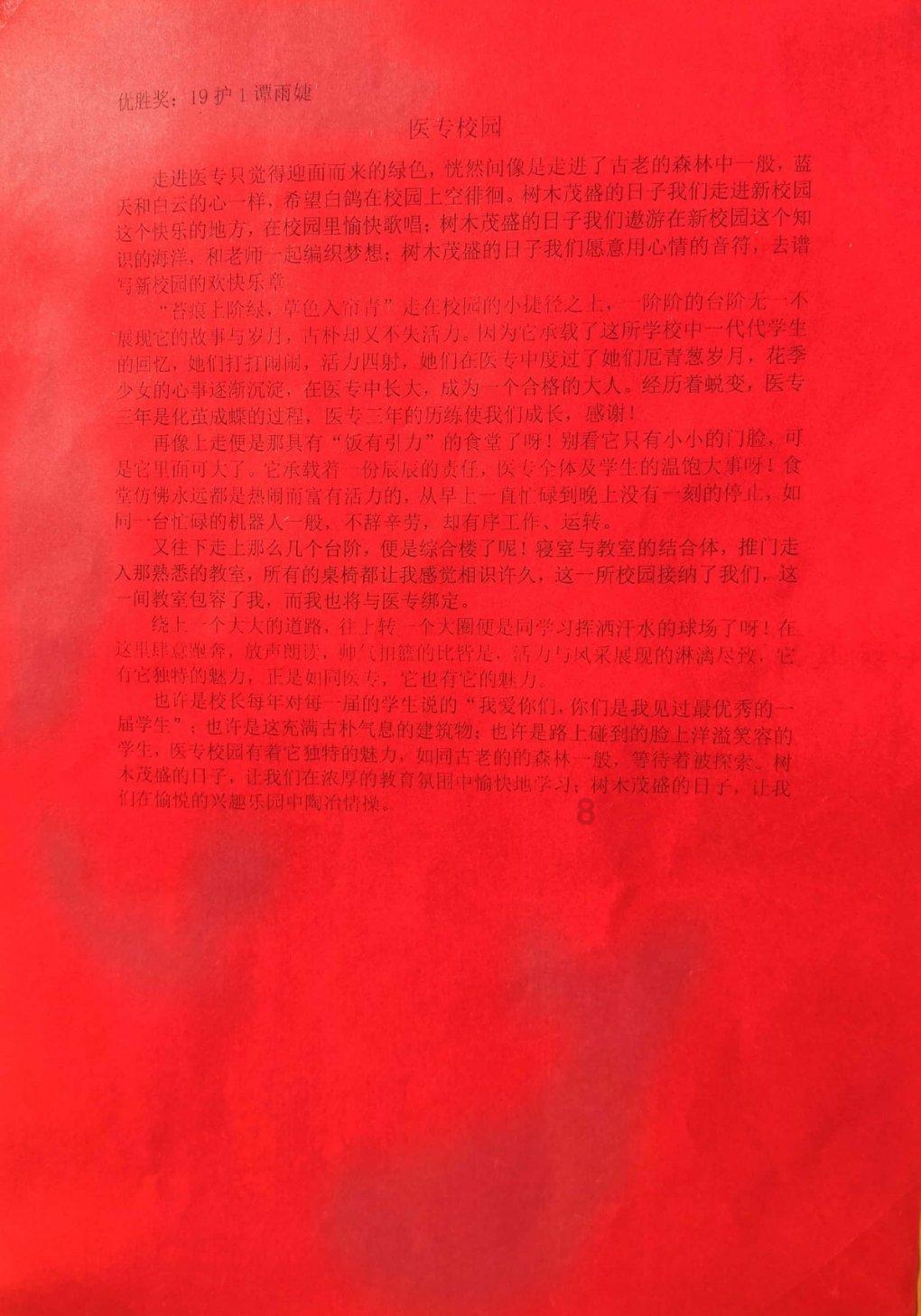 闺蜜不开心,应该送什么礼物哄她开心?-分享冷知识、独家揭秘平台