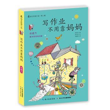 8岁的孩子能变更抚养权吗?-专业问答网站